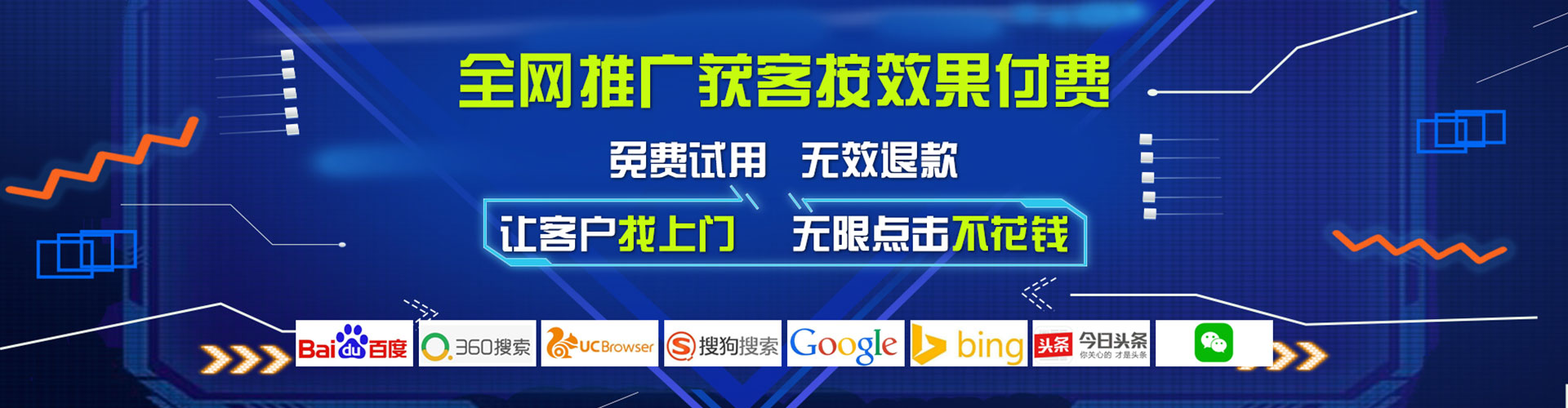 瑞安百度sem