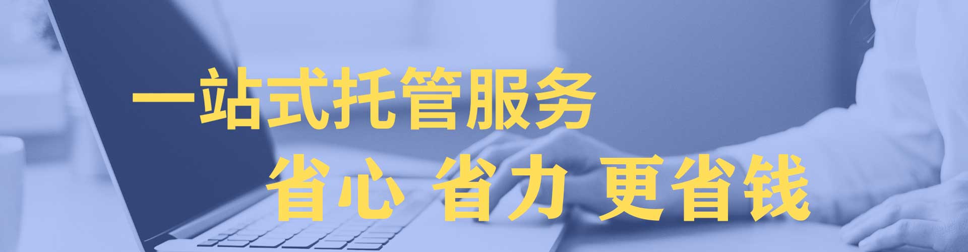 瑞安sem代理