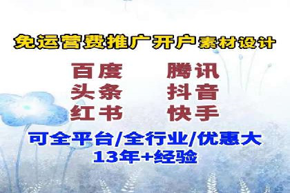 sem推广竞价托管的智慧之道——成功案例剖析